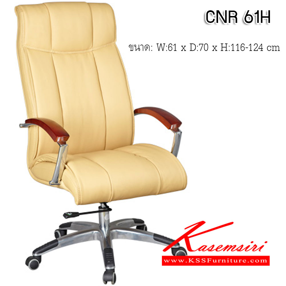 96087::CNR-140H::A CNR executive chair with PU/PVC/genuine leather seat and chrome plated base. Dimension (WxDxH) cm : 61x70x116-124